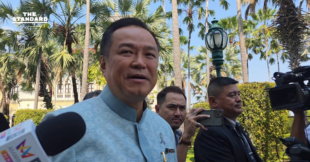 ภาพอนุทิน ชาญวีรกูล กล่าวถึงสถานการณ์ชายแดนไทย-กัมพูชา