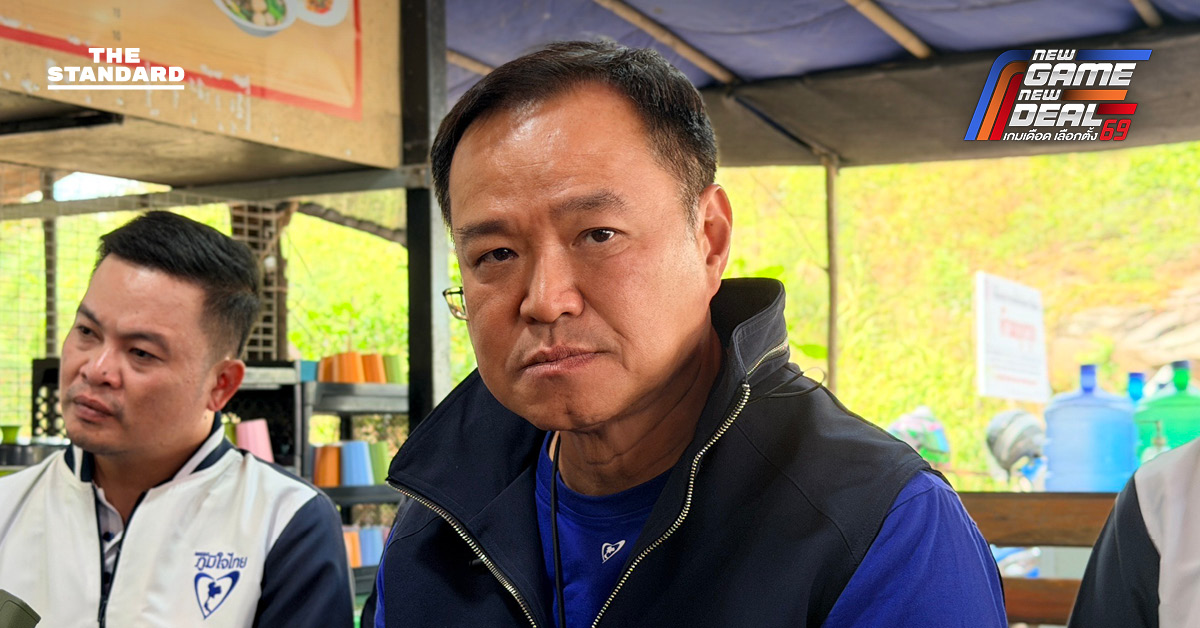 อนุทิน ชาญวีรกูล หัวหน้าพรรคภูมิใจไทย กำลังให้สัมภาษณ์ที่ตลาดห้วยเดื่อ จังหวัดหนองบัวลำภู เกี่ยวกับนโยบายเศรษฐกิจ