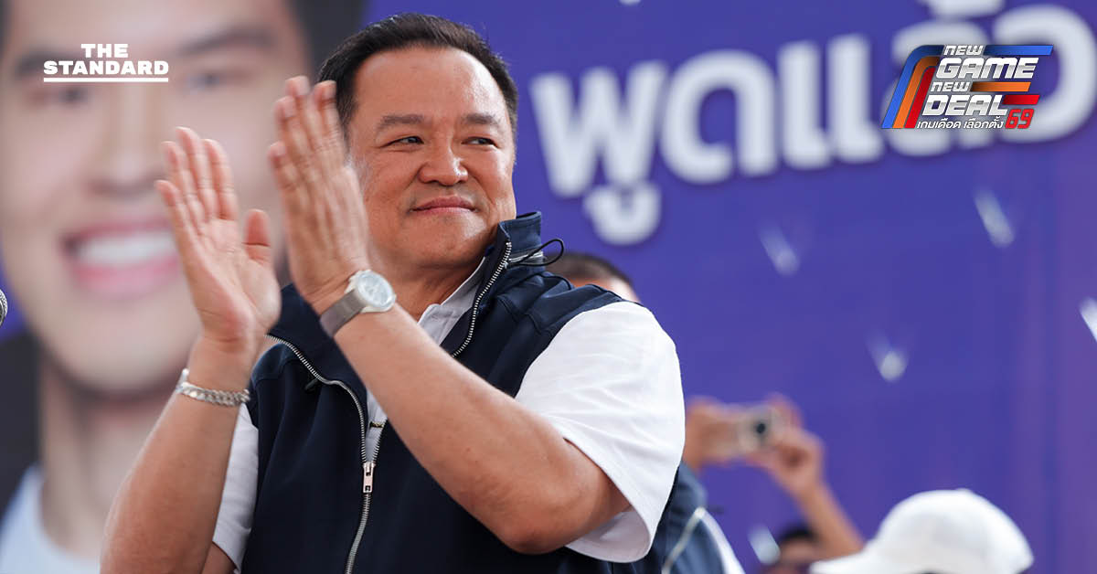 อนุทิน ชาญวีรกูล หัวหน้าพรรคภูมิใจไทย ให้สัมภาษณ์กรณีคดีฮั้ว สว.