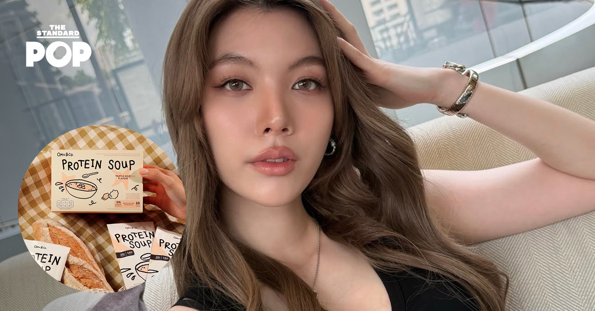 ออม กรณ์นภัส พร้อมผลิตภัณฑ์โปรตีนเพื่อสุขภาพ OMU & CO.