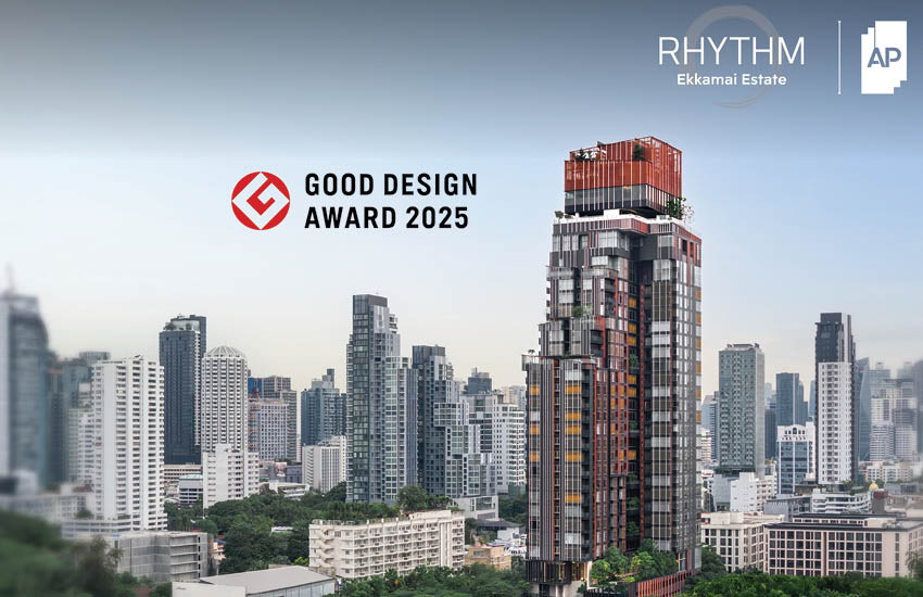 ตอกย้ำแบรนด์อสังหาที่เข้าใจและมุ่งสร้าง Living Quality ให้ลูกบ้านในทุกมิติ เอพี ไทยแลนด์ผงาดคว้า 2 รางวัลดีไซน์ที่ดีที่สุดระดับโลก GOOD DESIGN AWARD จาก ญี่ปุ่น 2