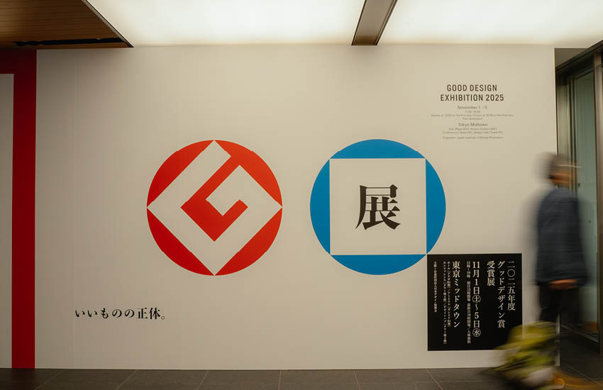 ตอกย้ำแบรนด์อสังหาที่เข้าใจและมุ่งสร้าง Living Quality ให้ลูกบ้านในทุกมิติ เอพี ไทยแลนด์ผงาดคว้า 2 รางวัลดีไซน์ที่ดีที่สุดระดับโลก GOOD DESIGN AWARD จาก ญี่ปุ่น 3