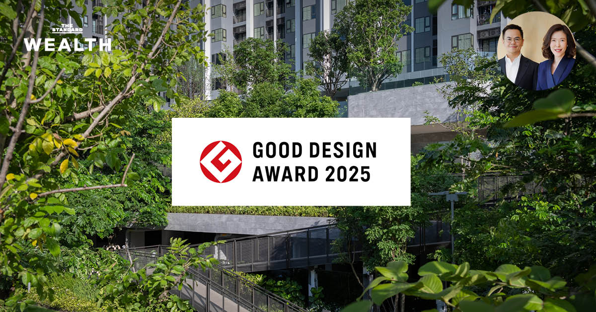 ตอกย้ำแบรนด์อสังหาที่เข้าใจและมุ่งสร้าง Living Quality ให้ลูกบ้านในทุกมิติ เอพี ไทยแลนด์ผงาดคว้า 2 รางวัลดีไซน์ที่ดีที่สุดระดับโลก GOOD DESIGN AWARD จาก ญี่ปุ่น