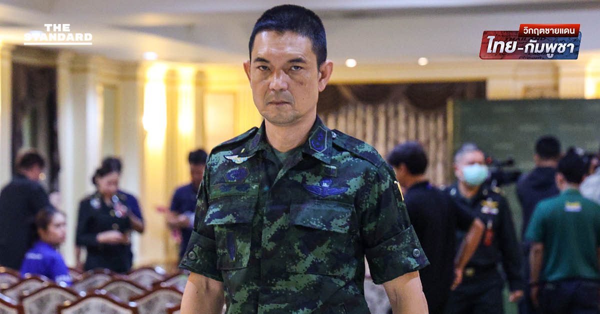 โฆษก ทบ. ปฏิเสธ **กัมพูชา** กล่าวหา **ไทย** ยึดพื้นที่พลเรือน ย้ำอยู่ในอธิปไตยไทยมาตลอดกว่า 40 ปี