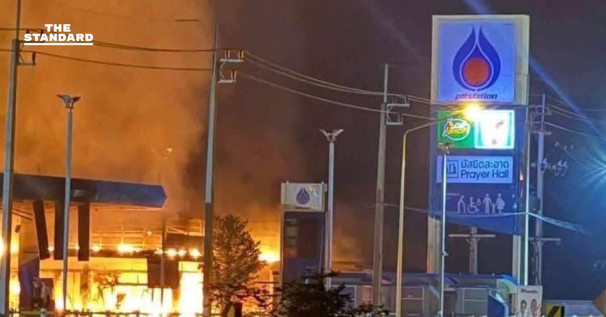 คนร้ายลอบวางเพลิง-วางระเบิดปั๊ม ปตท. 11 จุด ใน 3 จังหวัดชายแดนใต้ เจ็บ 1 นาย แม่ทัพภาคที่ 4 สั่งยกระดับคุมเข้มสูงสุด