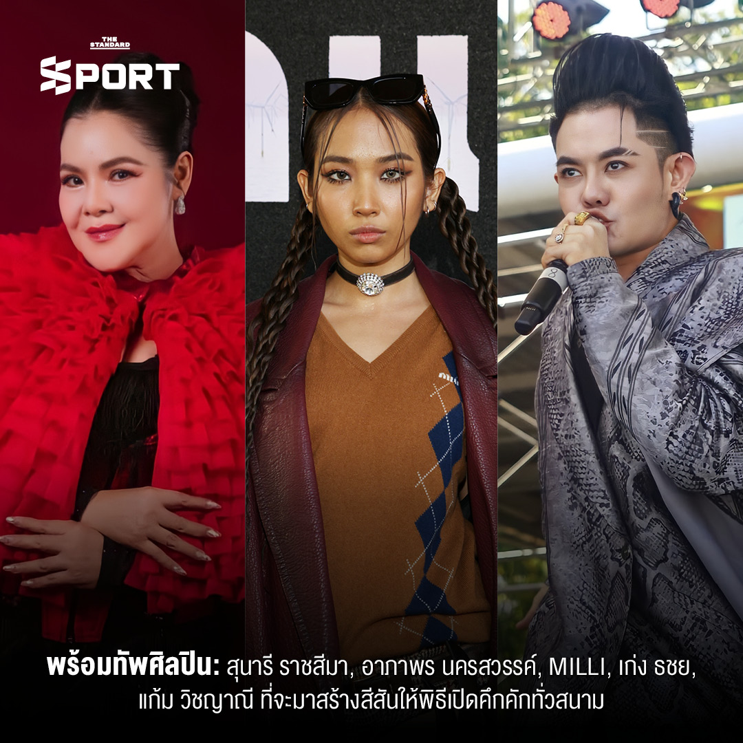 เปิดม่าน อาเซียนพาราเกมส์ 2025 รวมทุกไฮไลต์ที่ต้องรู้ ก่อนพิธีเปิดสุดยิ่งใหญ่ที่ โคราช 3