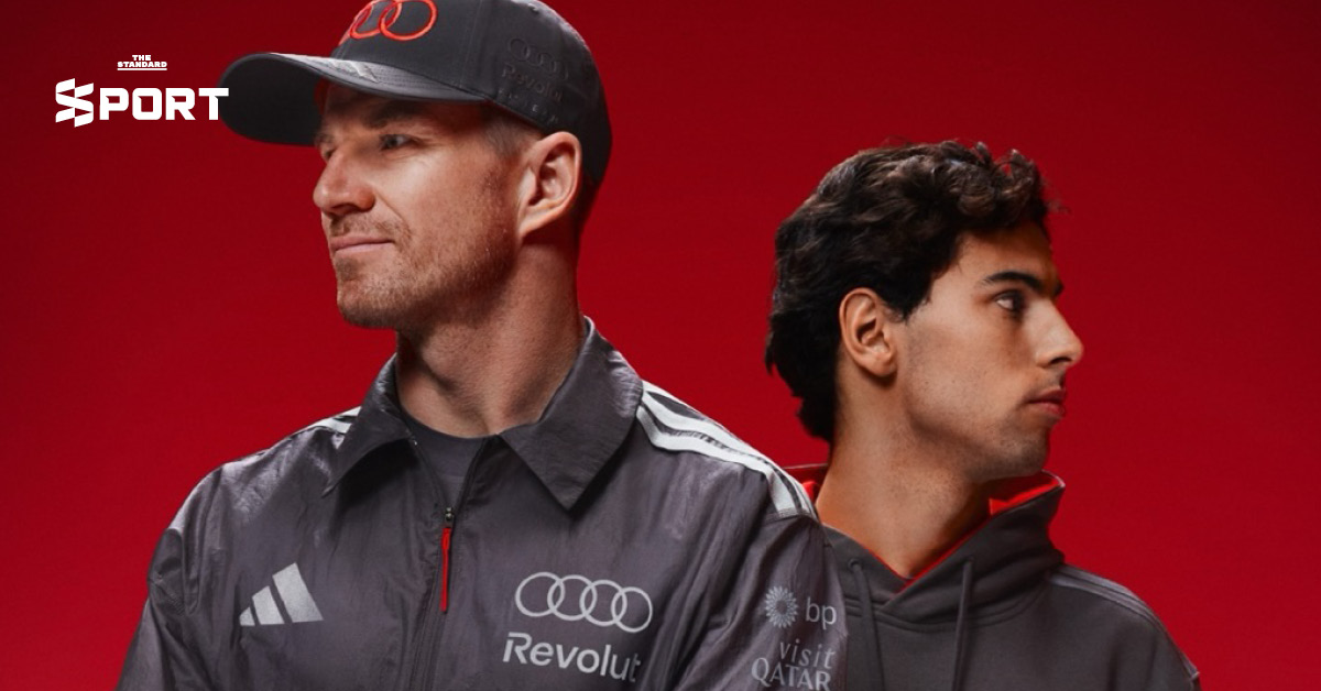 Audi F1 x adidas เปิดตัวคอลเล็กชันแรกของทีม รับ ยุคใหม่ฟอร์มูลาวัน