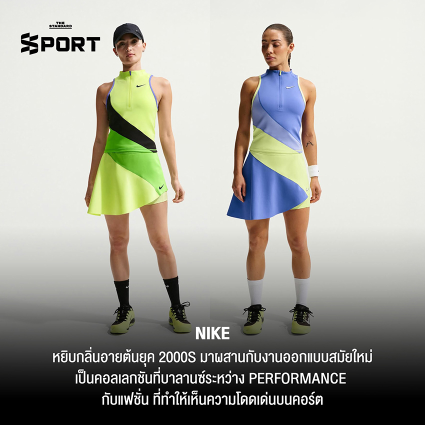 Brands on Court รวมแคมเปญจากแบรนด์กีฬาใน Australian Open 2026 5