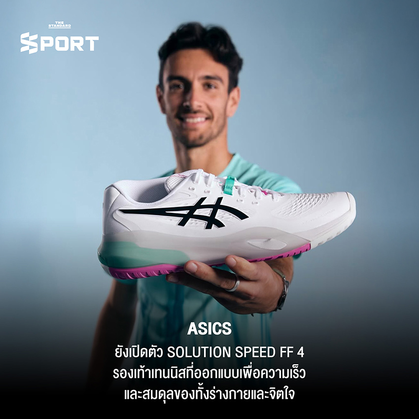 Brands on Court รวมแคมเปญจากแบรนด์กีฬาใน Australian Open 2026 8