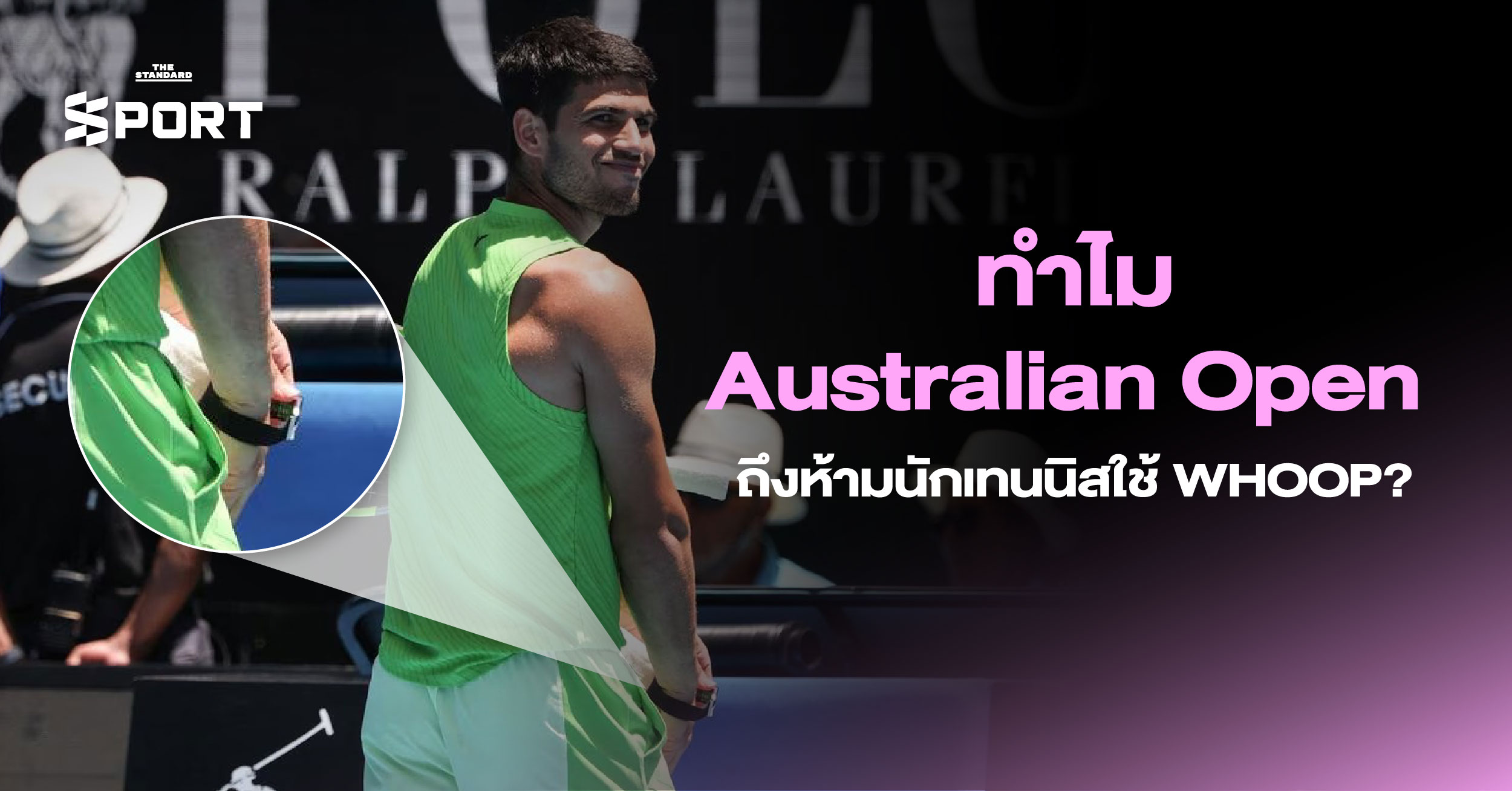 ภาพ Umpire กำลังขอให้นักเทนนิสถอดสายรัดข้อมือ WHOOP ก่อนเริ่มการแข่งขันในศึก Australian Open