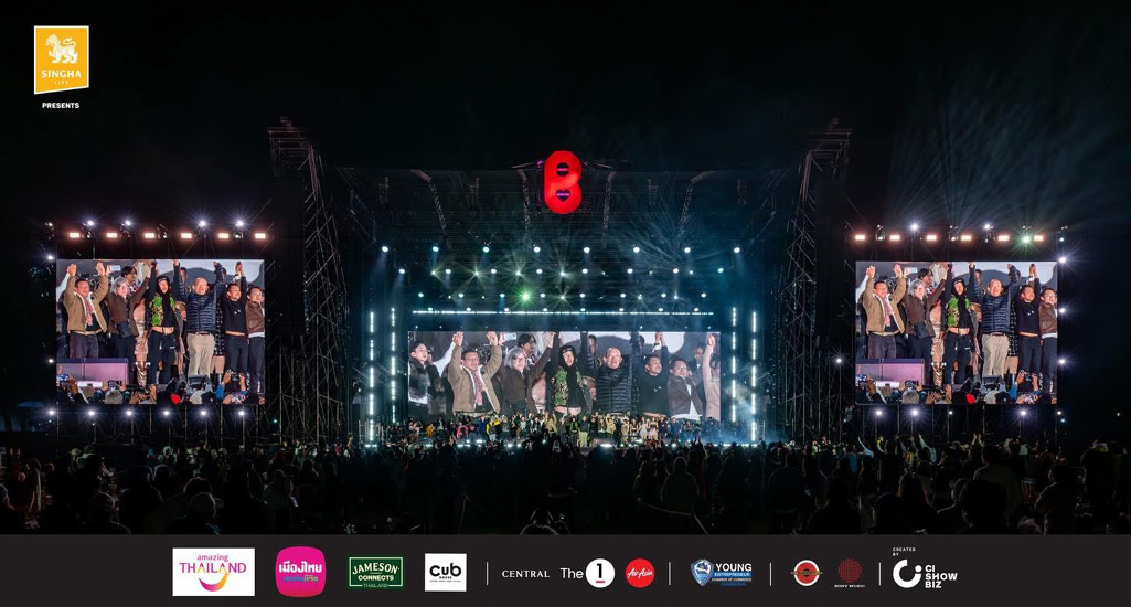 กว่า 10 ชั่วโมงของความทรงจำ: Bakery Music และ Dojo City รวมพลังปลุกทั้งยุคใน ‘B.DAY After Party Festival: Life After Live’ ที่เชียงใหม่ 23