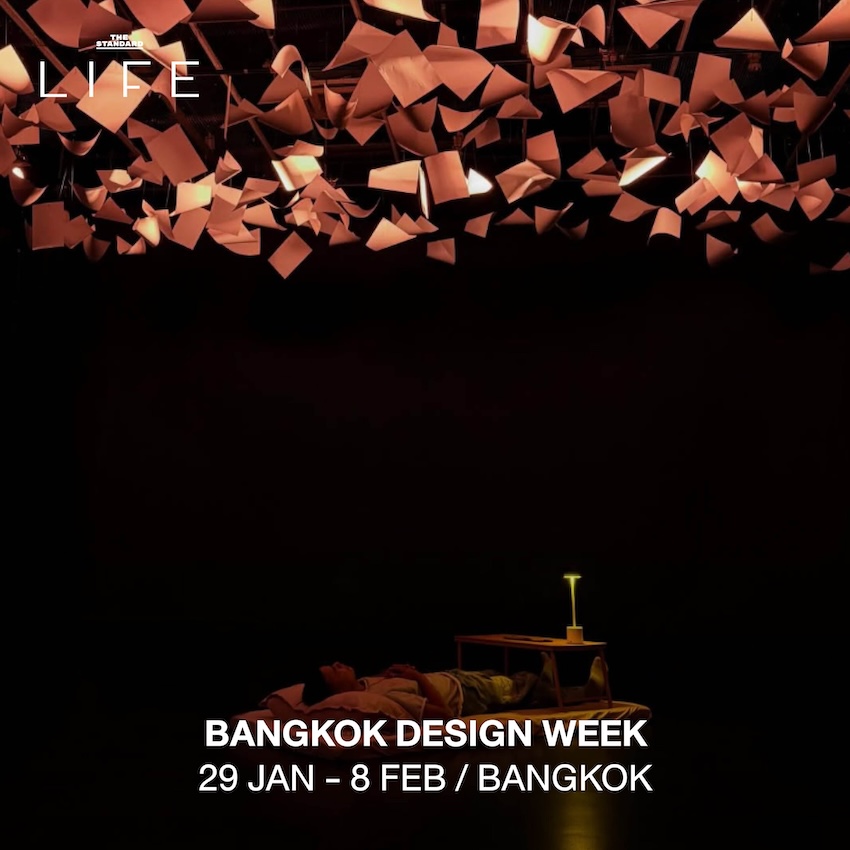 ภาพกิจกรรมไลฟ์สไตล์หลากหลายในกรุงเทพฯ เช่น ดนตรี งานดีไซน์ และวิ่งประจำสัปดาห์นี้ 2