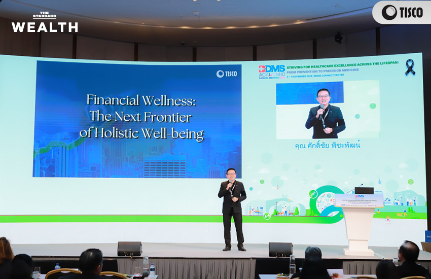 เลิกดูแค่ GDP ชี้โลกเปลี่ยนทิศสู่ ‘Wellness Economy’ เมื่อ ‘สุขภาพ’ คือดัชนีชี้วัดความมั่งคั่งใหม่ของชาติ 3