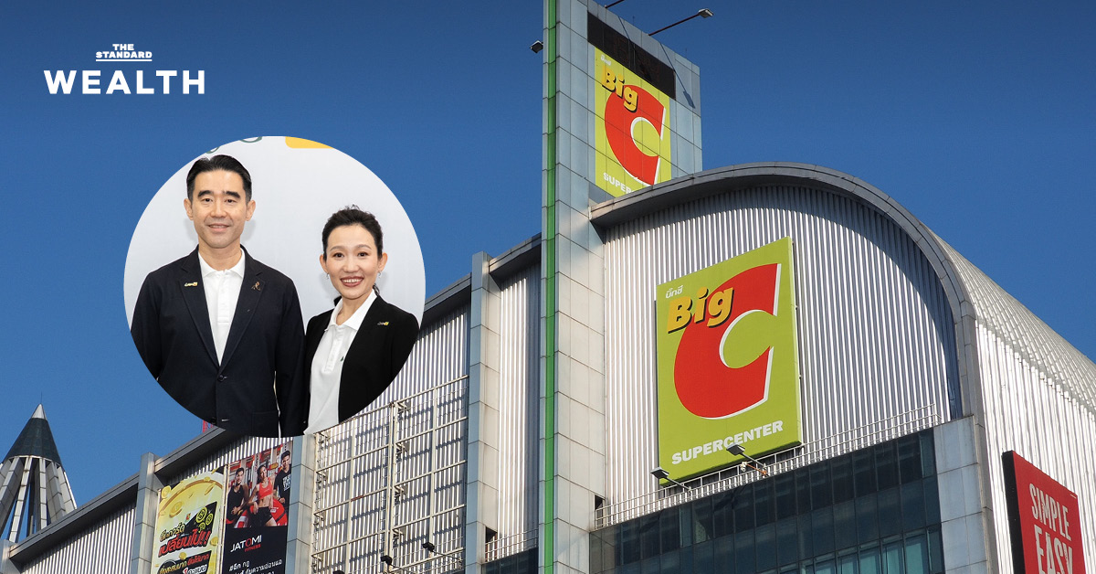 BJC ชี้กำลังซื้อครึ่งปีแรก 2569 ยังไม่ฟื้น ผู้บริโภครัดเข็มขัด พร้อมพักแผน IPO บิ๊กซี เร่งรุกหนัก **เวียดนาม**-จับมือ **DHL** ปั้นรายได้ใหม่