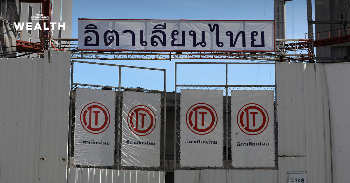 ผู้ถือหุ้นกู้ 5 รุ่นรวด ‘ไฟเขียว’ ผ่อนผัน D/E Ratio - งด ทบทวนอันดับเครดิต จับตา วาระ 2 ‘เลื่อนจ่ายหนี้ 3 ปี’ นัดใหม่ 27 ม.ค. นี้