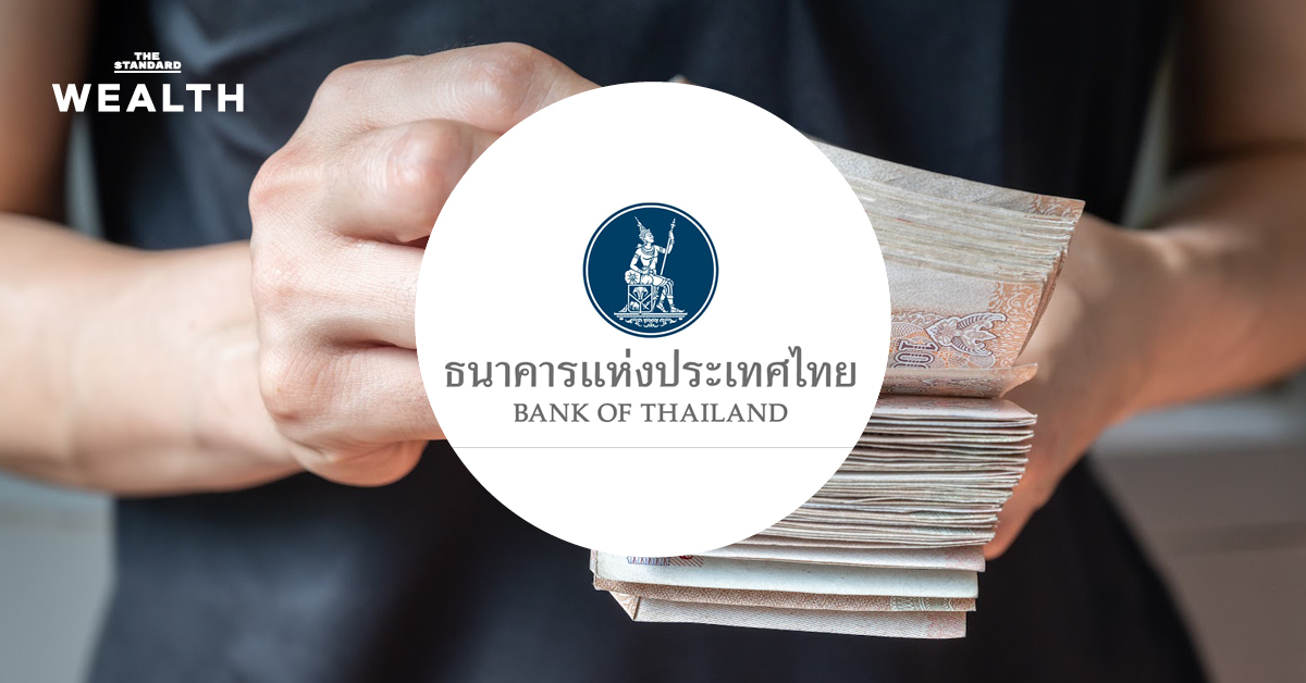 ‘แบงก์ชาติ’ แจงปมการถอนเงินสดสูงผิดปกติ ใน ก.ย. 68 มาจากความกังวลอายัดบัญชีม้า ยืนยันติดตามดูแลปริมาณเงินสดในช่วงเลือกตั้งใกล้ชิด