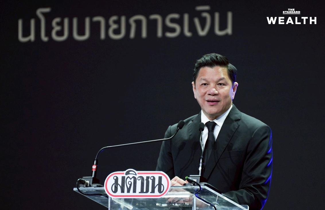 วิทัย รัตนากร ผู้ว่าการ ธปท. กล่าวปาฐกถาพิเศษเกี่ยวกับการตรวจสอบธุรกรรม USDT 1