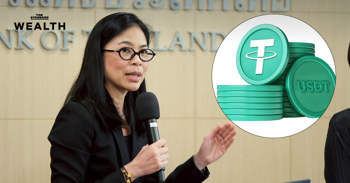 ธนาคารแห่งประเทศไทย (ธปท.) กำลังวิเคราะห์ข้อมูล USDT จาก ก.ล.ต. เพื่อตรวจสอบธุรกรรมต้องสงสัยที่อาจเกี่ยวข้องกับเงินเทา