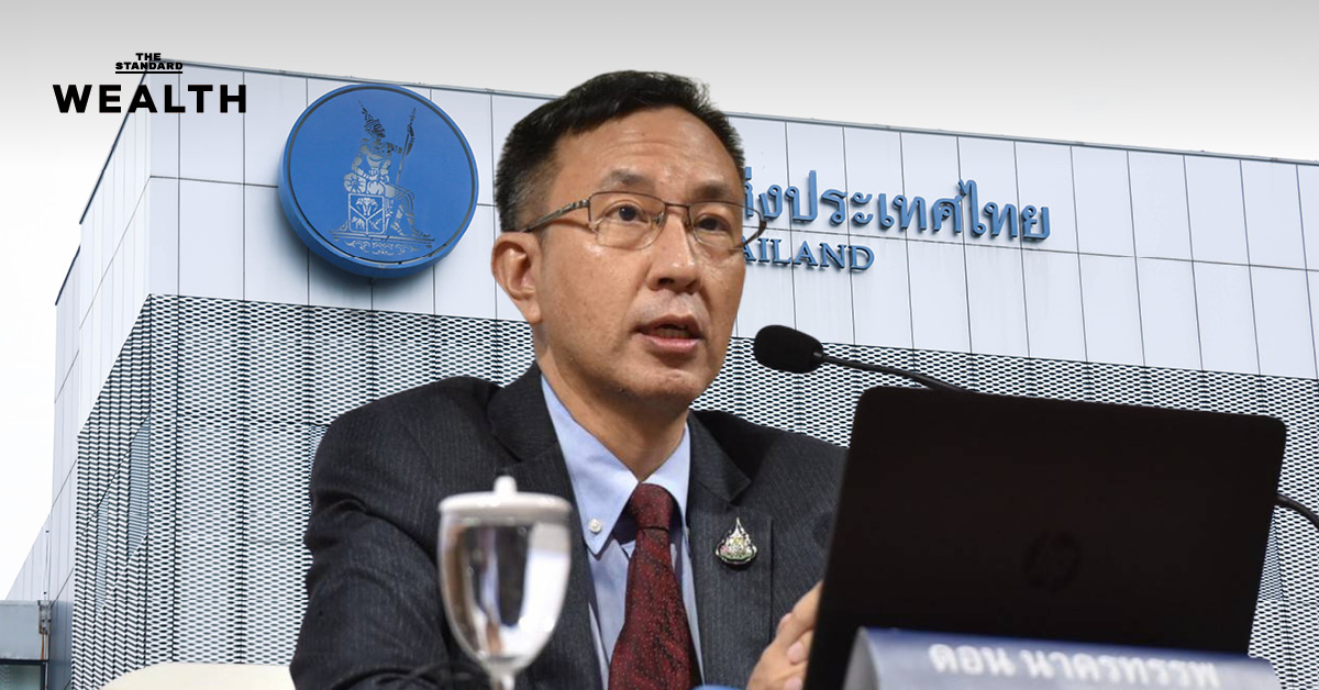 ภาพ ดอน นาครทรรพ ผู้ช่วยผู้ว่าการ สายนโยบายการเงิน ธนาคารแห่งประเทศไทย