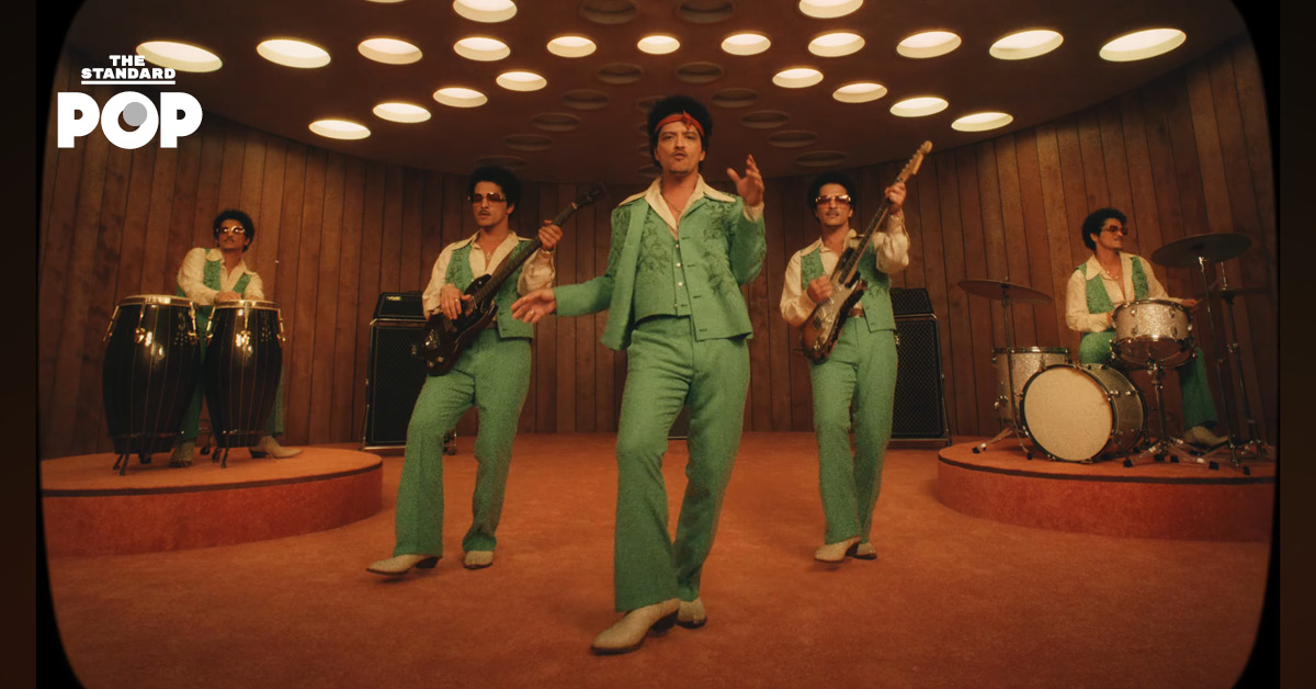 Bruno Mars เปิดตัวซิงเกิล I Just Might ประเดิมอัลบั้มใหม่ในรอบ 10 ปี