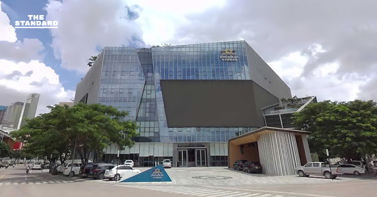 กัมพูชาสั่งระงับขายโครงการอสังหาริมทรัพย์ของ Prince Group