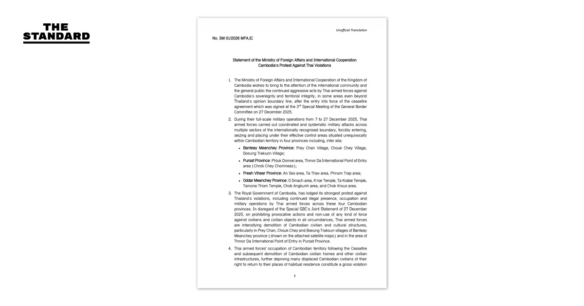 กัมพูชาประท้วง ไทย อ้างใช้กำลังละเมิดอธิปไตย ขัดต่อกฎหมายระหว่างประเทศ