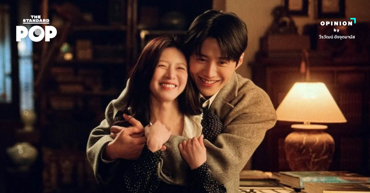 ภาพโปสเตอร์โปรโมทซีรีส์ Can This Love Be Translated? พร้อมนักแสดงนำ