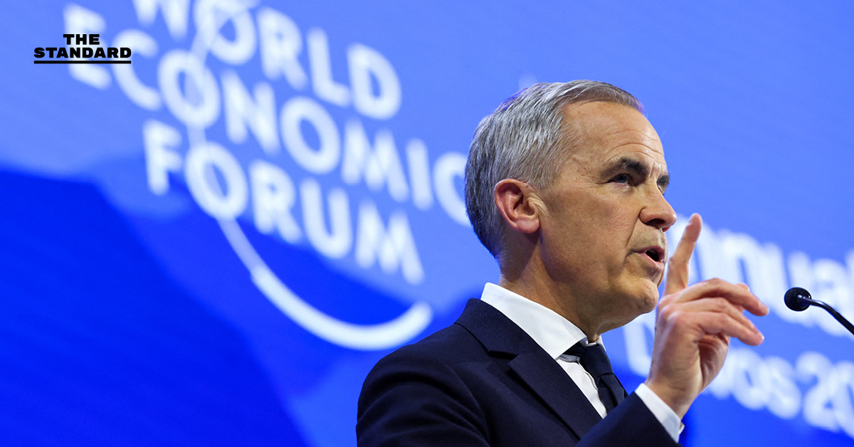 มาร์ค คาร์นีย์ ผู้นำแคนาดา กล่าวปราศรัยที่เมือง ดาวอส