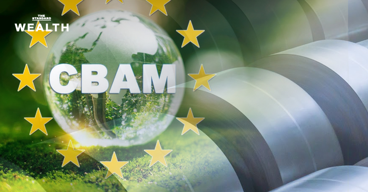 CBAM บังคับใช้วันแรก 1 ม.ค. 2569 KResearch ประเมินกระทบ 3.8% ของสินค้าส่งออก