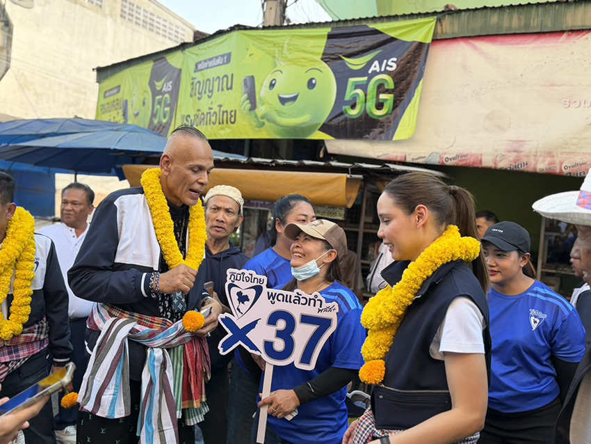 ชาดา ไทยเศรษฐ์ และ ซาบีดา ไทยเศรษฐ์ หาเสียงช่วย นิยม ช่างพินิจ ผู้สมัคร ส.ส.พิษณุโลก เขต 4 พรรคภูมิใจไทย ในช่วงโค้งสุดท้าย 5