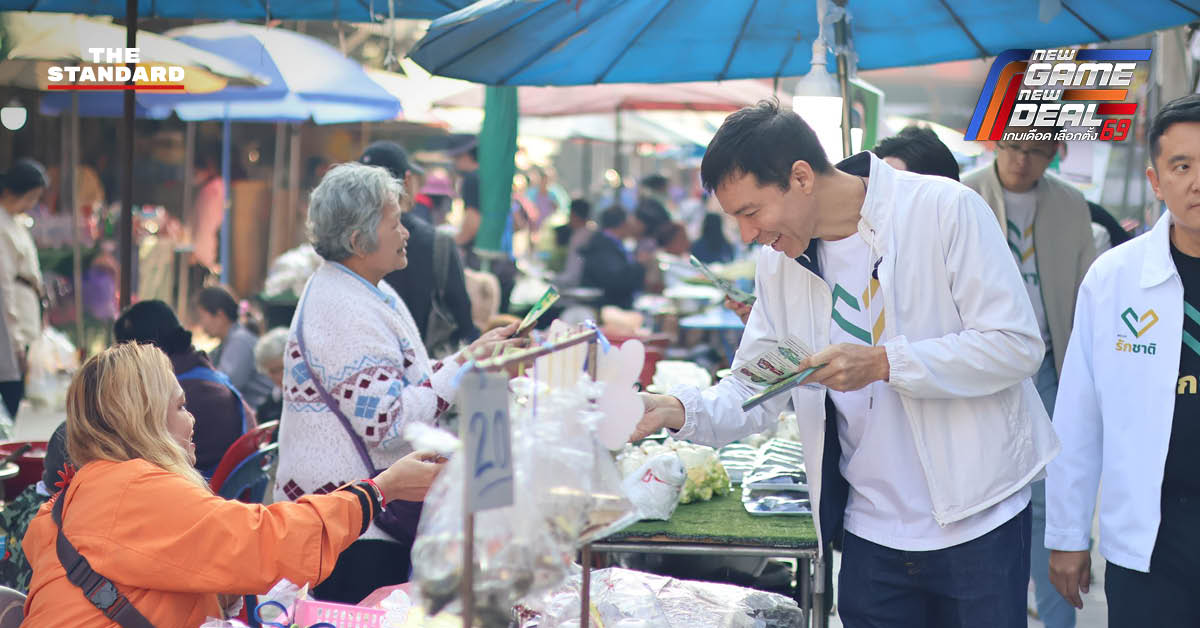 ชัยวุฒิ-เจษฎ์ ลุย โคราช ชูผลงาน รัฐธรรมนูญ 60 ยกเคสโหวตโนชนะ คือฉบับปราบโกงที่แท้จริง