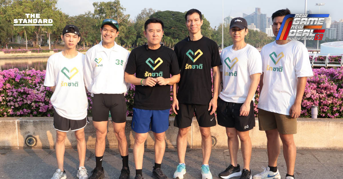 ชัยวุฒิ จับเข่าคุย New Voter ฟังปัญหาสุขภาพจิต-ระบบการศึกษา ตั้งข้อสังเกตดีลลับ พรรคใหญ่ ฮั้วแก้ รัฐธรรมนูญเมินปัญหาปากท้อง