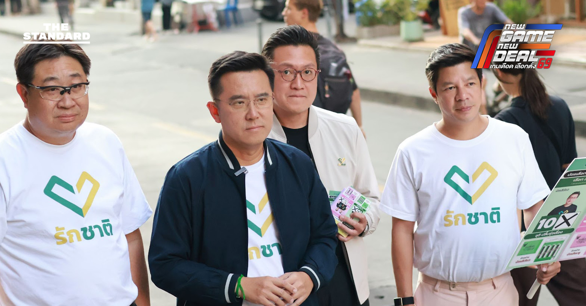 ชัยวุฒิชี้ พิธาขอโทษปมทหารมีไว้ทำไมไม่จริงใจ มองเบี่ยงประเด็นหวังผลการเมือง