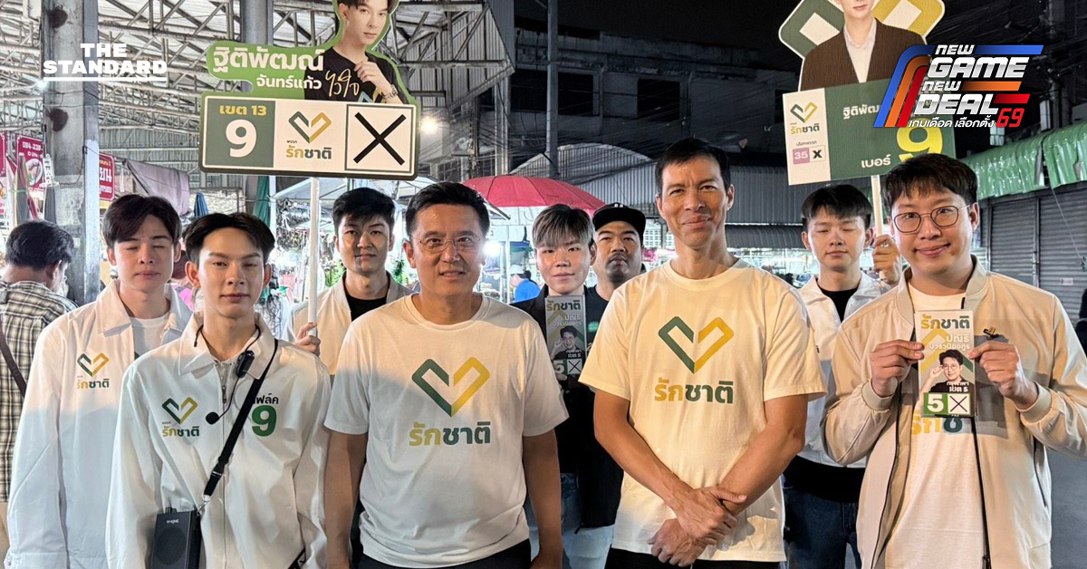 ‘ชัยวุฒิ-เจษฎ์’ เผยเงินสะพัดเลือกตั้งซื้อเสียงพุ่ง 7,500 ต่อหัว เรียกร้อง กกต. กวาดล้างขบวนการซื้อสิทธิขายเสียง