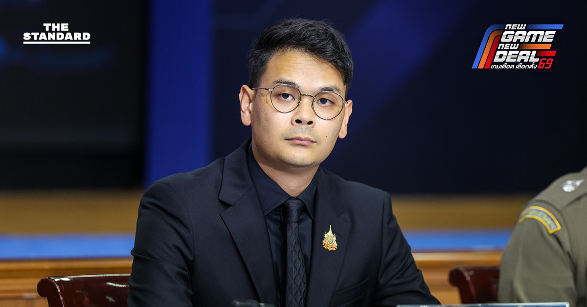 ไชยชนก แจงปม 10 นักการเมืองเอี่ยวทุนเทา ไม่ได้อยู่ในพรรคเดียว ขอความเป็นธรรมให้ พรรคประชาชน ยันไม่ใช่การบีบทางการเมืองช่วงใกล้เลือกตั้ง