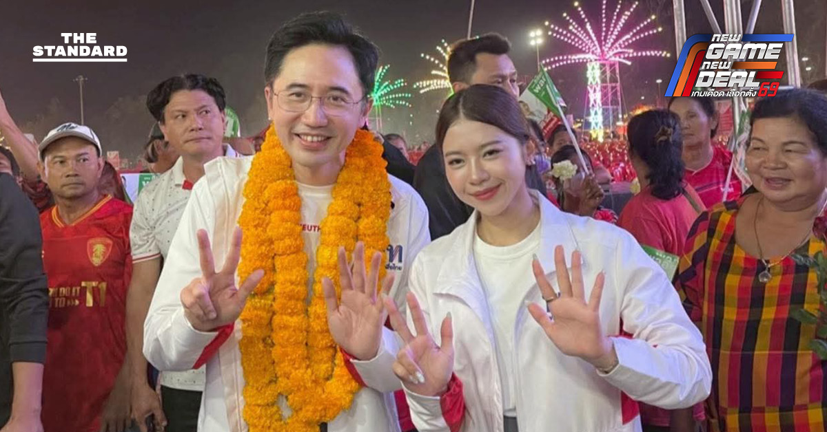 แฟ้มภาพ ชญานันท์ จินดาเจี่ย ผู้สมัคร สส. พรรคเพื่อไทย ราชบุรี ที่ถูกถอนชื่อ