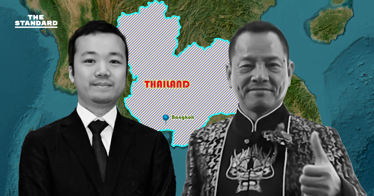 เฉินจื้อ - แก๊ง 14K เจ้าพ่อสแกมเมอร์