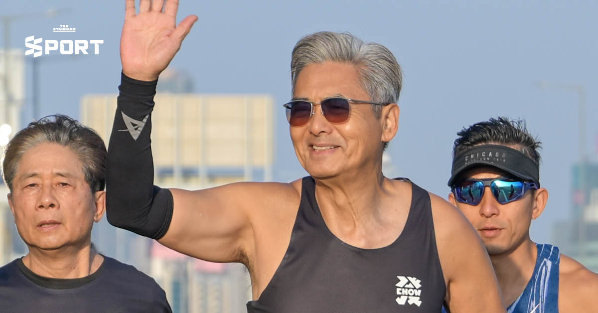 โจวเหวินฟะ วัย 70 ปี วิ่งจบ 10K ใน ฮ่องกงมาราธอน ด้วยเวลา 2 ชั่วโมง