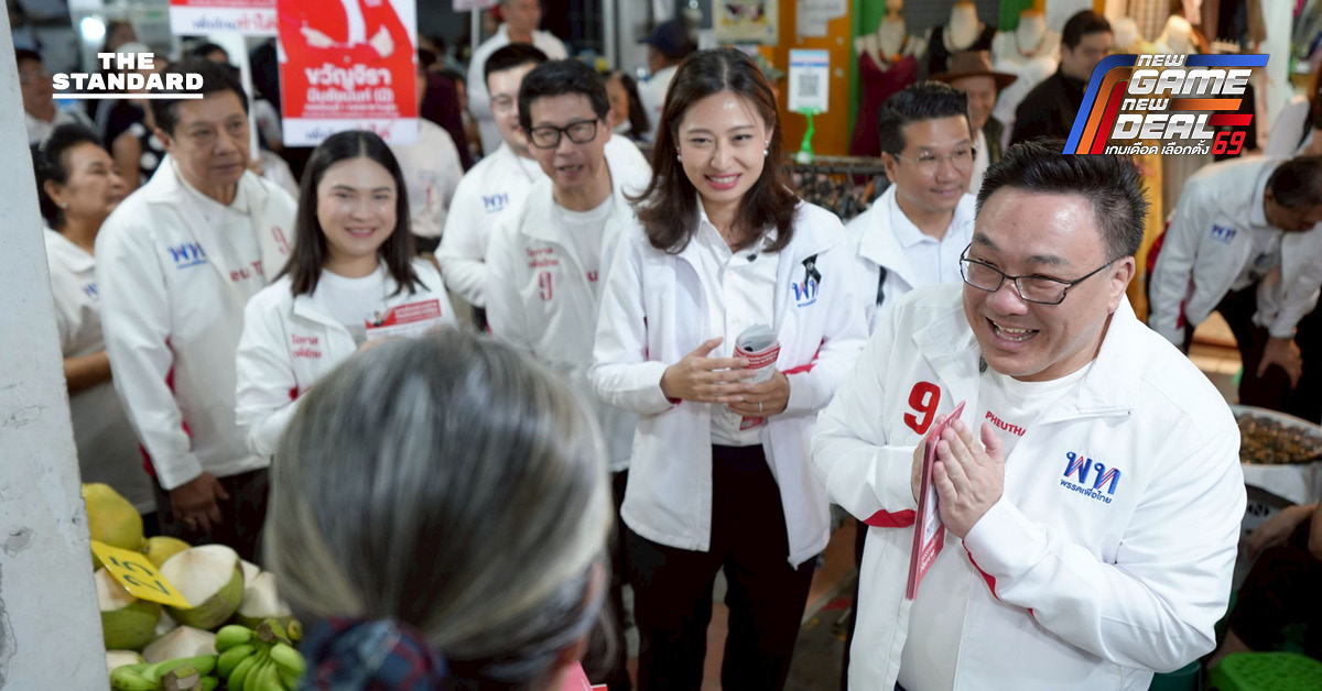 จุลพันธ์ ยกทีมเพื่อไทยช่วย ‘ขวัญจิรา’ หาเสียงมีนบุรี ชูนโยบายเอไอแก้รถติด ดันรถไฟฟ้า 20 บาทตลอดสาย