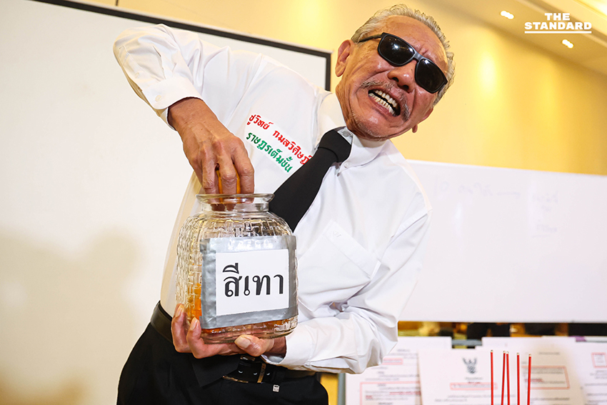 ชูวิทย์ กมลวิศิษฐ์ คั้นน้ำส้มโชว์ สื่อเชิงสัญลักษณ์ถึงทุนสีเทาที่แทรกแซงพรรคการเมือง 2