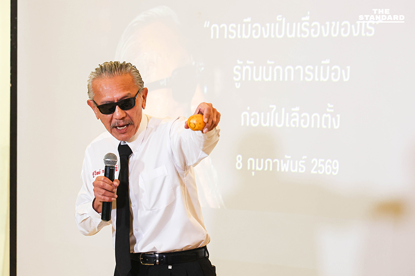 ชูวิทย์ กมลวิศิษฐ์ คั้นน้ำส้มโชว์ สื่อเชิงสัญลักษณ์ถึงทุนสีเทาที่แทรกแซงพรรคการเมือง 7