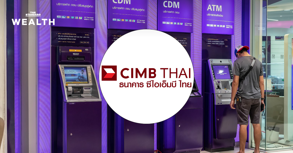 ใช้แอป CIMB THAI ‘ถอนเงินไม่ใช้บัตร’ ได้ที่ตู้ ATM ไทยพาณิชย์ ฟรีค่าธรรมเนียม ทั่วประเทศ