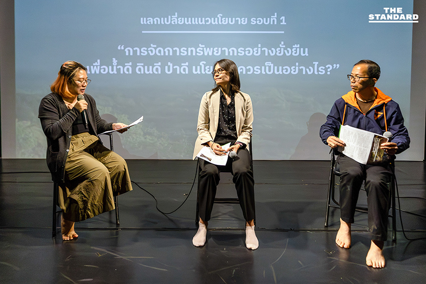 มช. จัดเวทีระดมสมองนโยบายแก้วิกฤตโลกรวน ‘เลาฟั้ง-อชิชญา’ ประสานเสียง ดัน **พ.ร.บ.อากาศสะอาด**-รับรองสิทธิชุมชนดูแลป่า 1