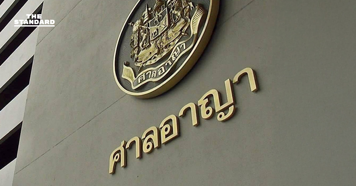 โฆษกศาลฯ แจงปมพาดพิง ชั้น 11 วิ่งเต้นประกัน จีนเทา ยันพร้อมสอบข้อเท็จจริง-ผิดฟันไม่เลี้ยง