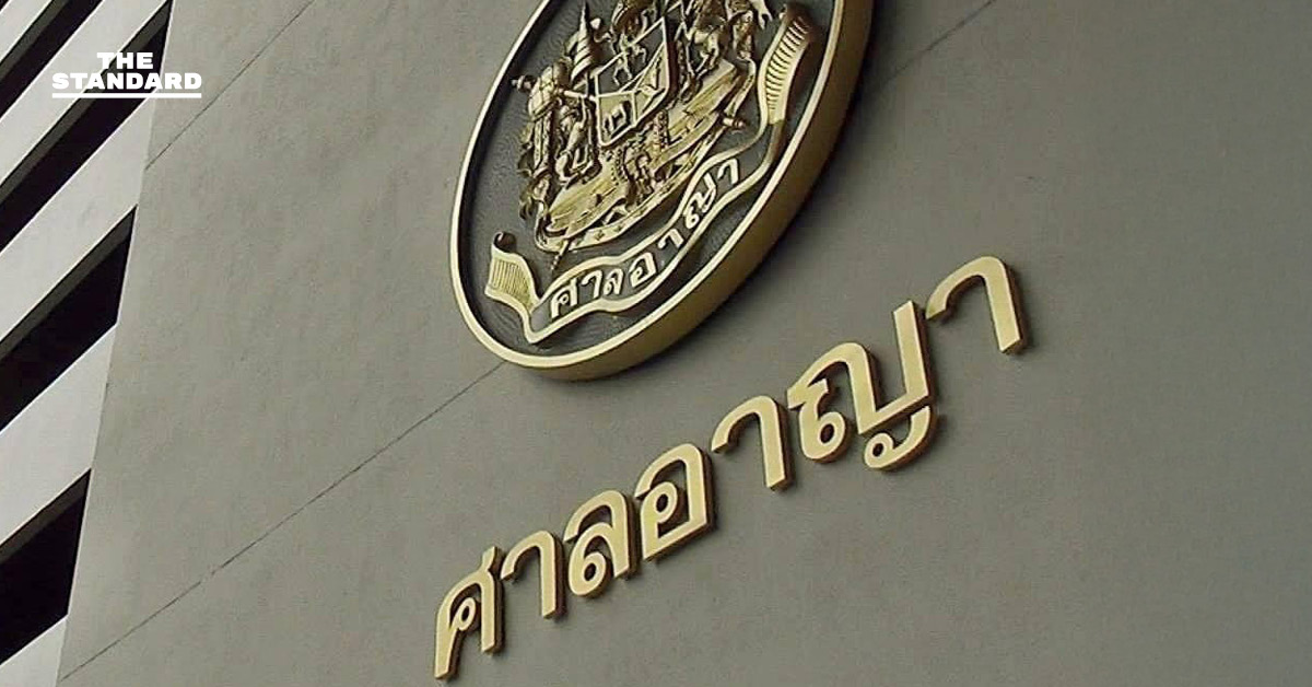 ภาพแสดงระบบ CIOS ของศาลยุติธรรม สำหรับยื่นคำร้องขอลบข้อมูลคุกคามทางเพศออนไลน์