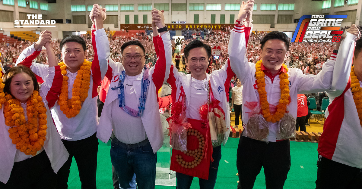 เพื่อไทย เชียงใหม่