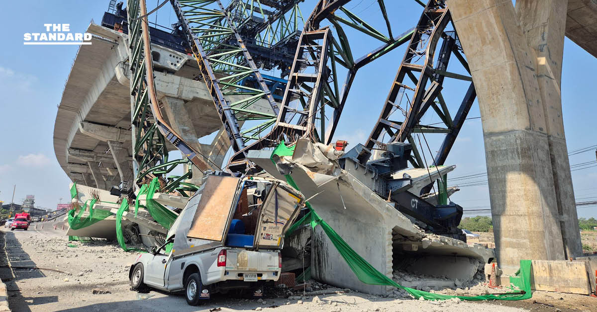 ผู้เชี่ยวชาญชี้เหตุเครนถล่ม **พระราม 2** เกิดจากโครงเหล็กรับน้ำหนักไม่ไหว แตกต่างจากกรณีสีคิ้ว จี้รัฐสั่งหยุดงานก่อสร้างชั่วคราวทบทวนมาตรฐานด่วน