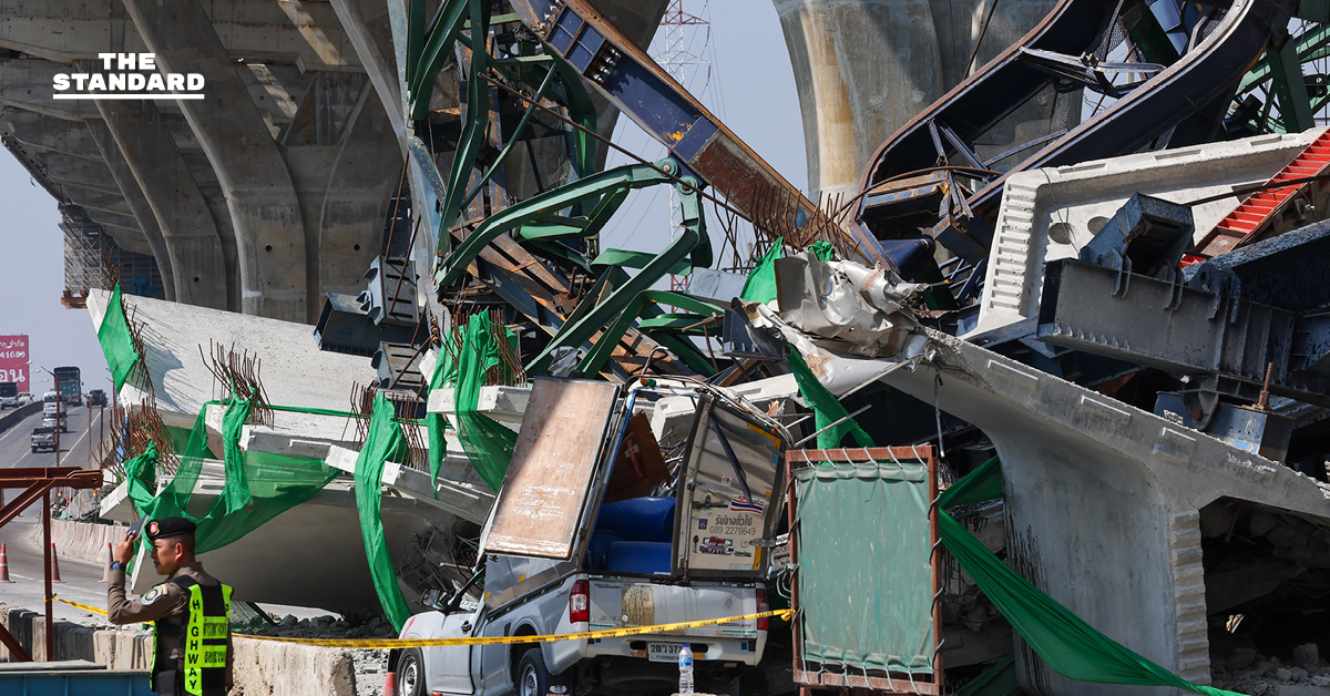 ความคืบหน้าเหตุเครนถล่ม ถนนพระราม 2 จังหวัดสั่งระดมทีมกู้ภัยเร่งช่วยเหลือผู้ประสบภัย พร้อมอำนวยความสะดวกจราจร