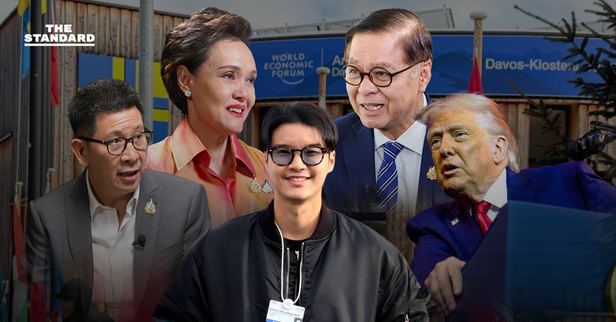 World Economic Forum 2026