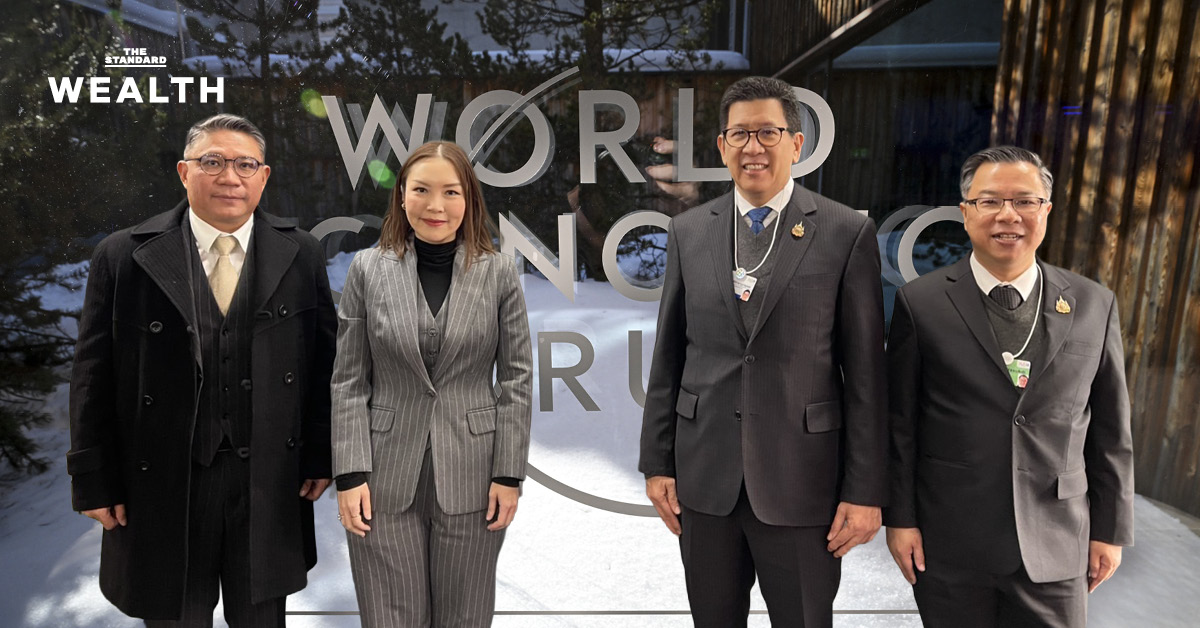 เปิดฉาก ดาวอส WEF 2026 ‘ทีมไทยแลนด์‘ พบ ธนาคารโลก 4 บริษัทเทคยักษ์ใหญ่